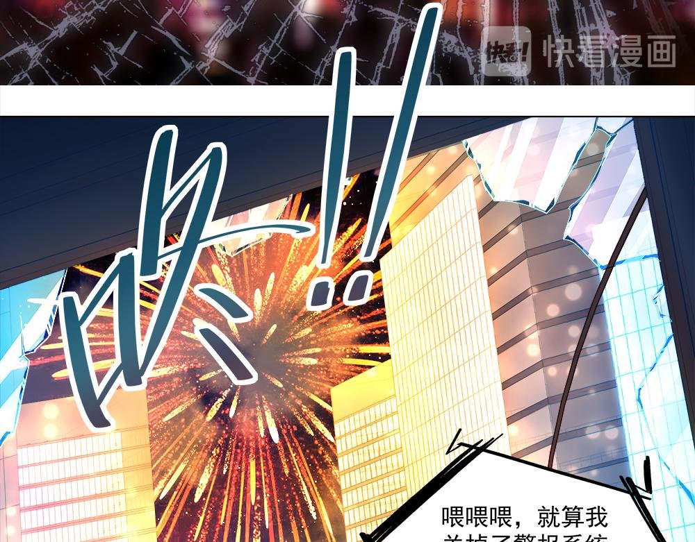 第1话 任务失败？