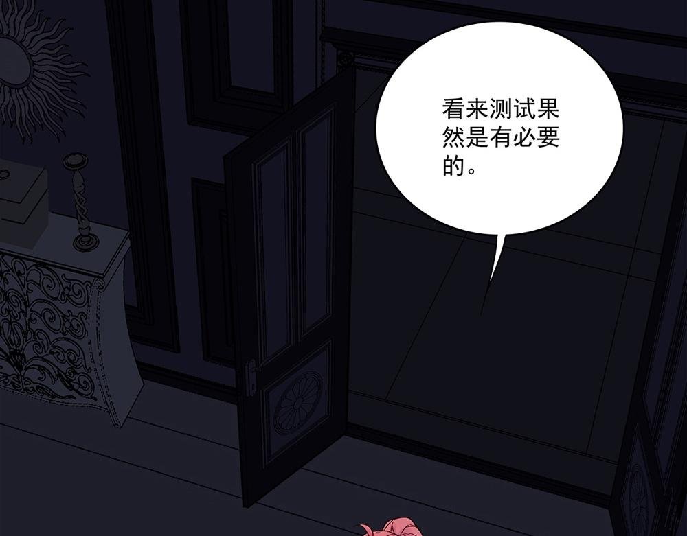 第1话 任务失败？