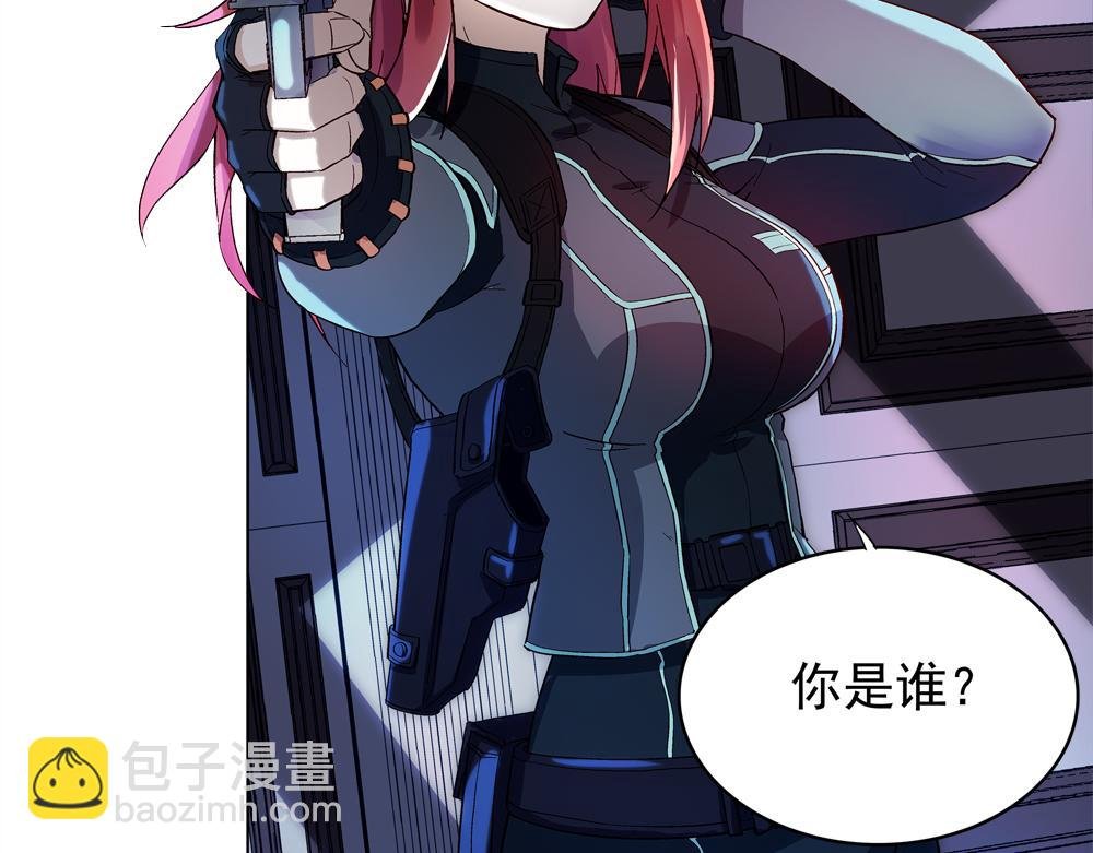 第1话 任务失败？