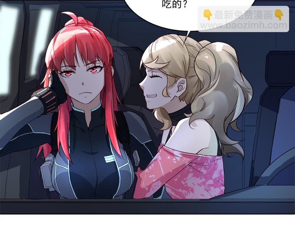 第1话 任务失败？
