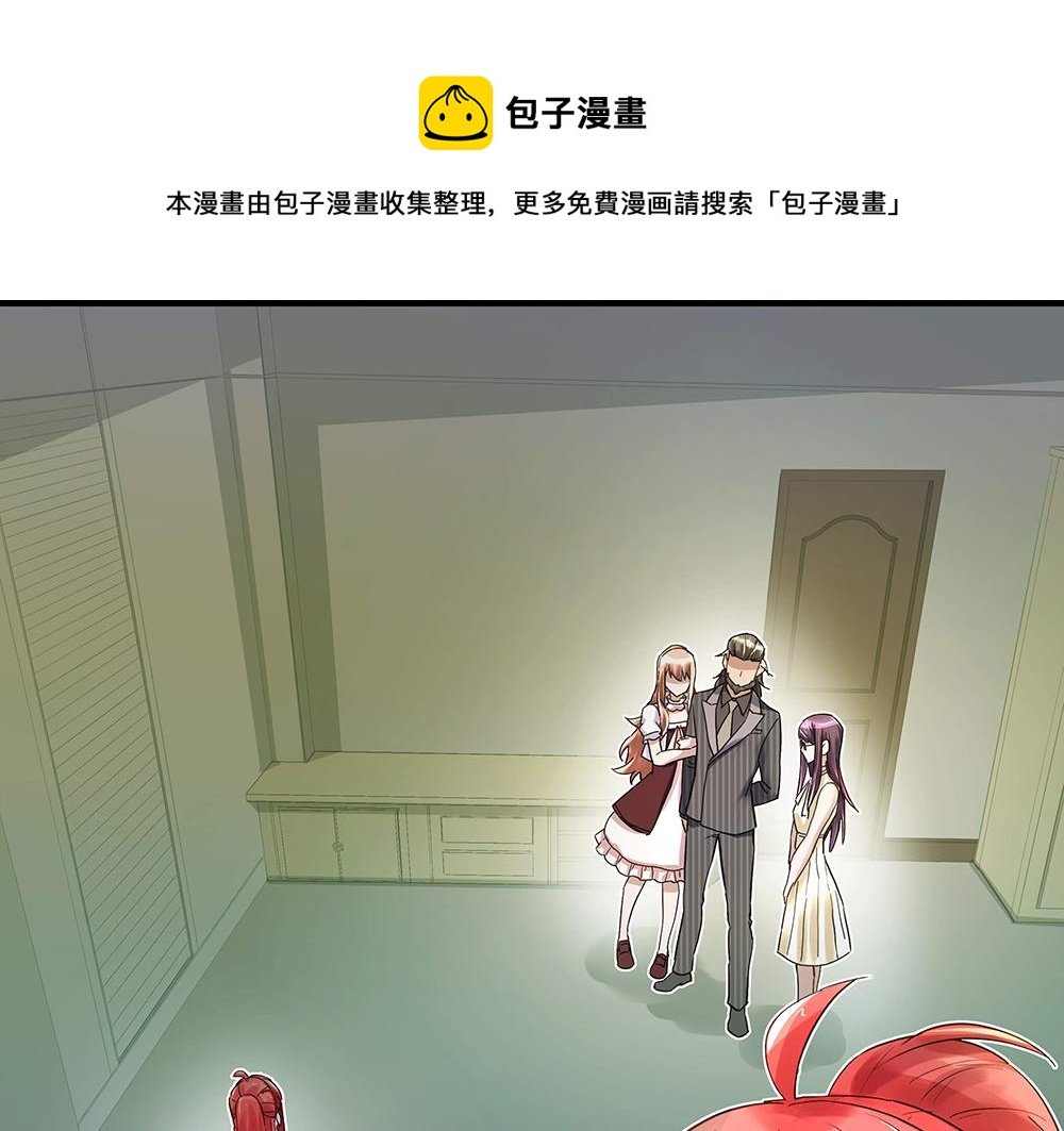 第10话 项链的秘密（下）