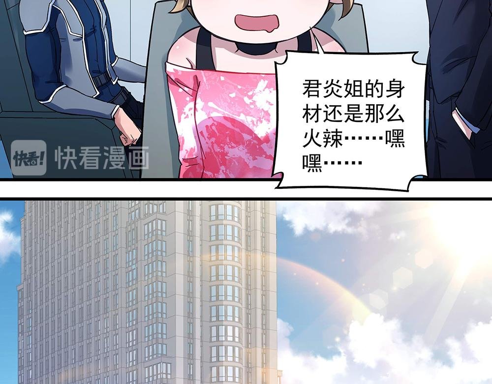 第10话 项链的秘密（下）