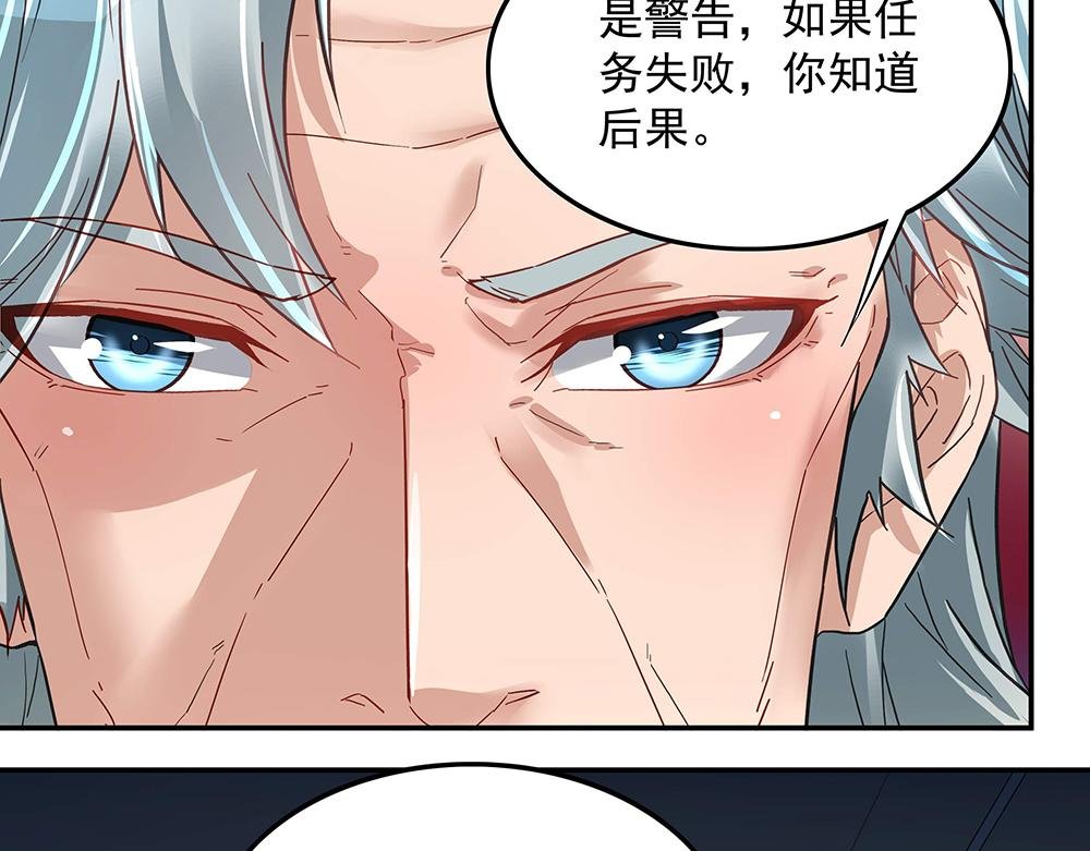 第10话 项链的秘密（下）