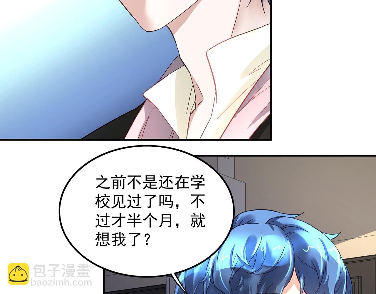 第11话 校园突袭