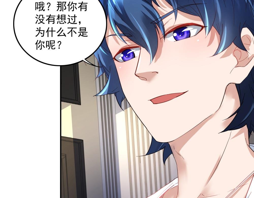 第11话 校园突袭