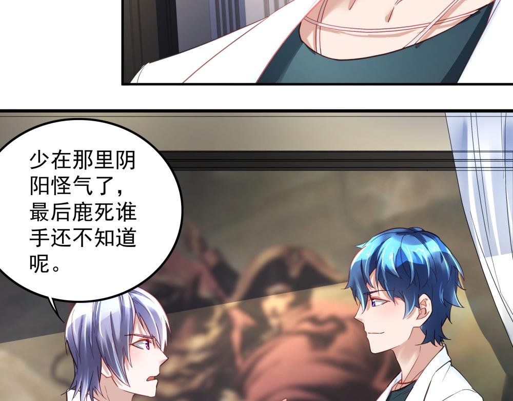 第11话 校园突袭