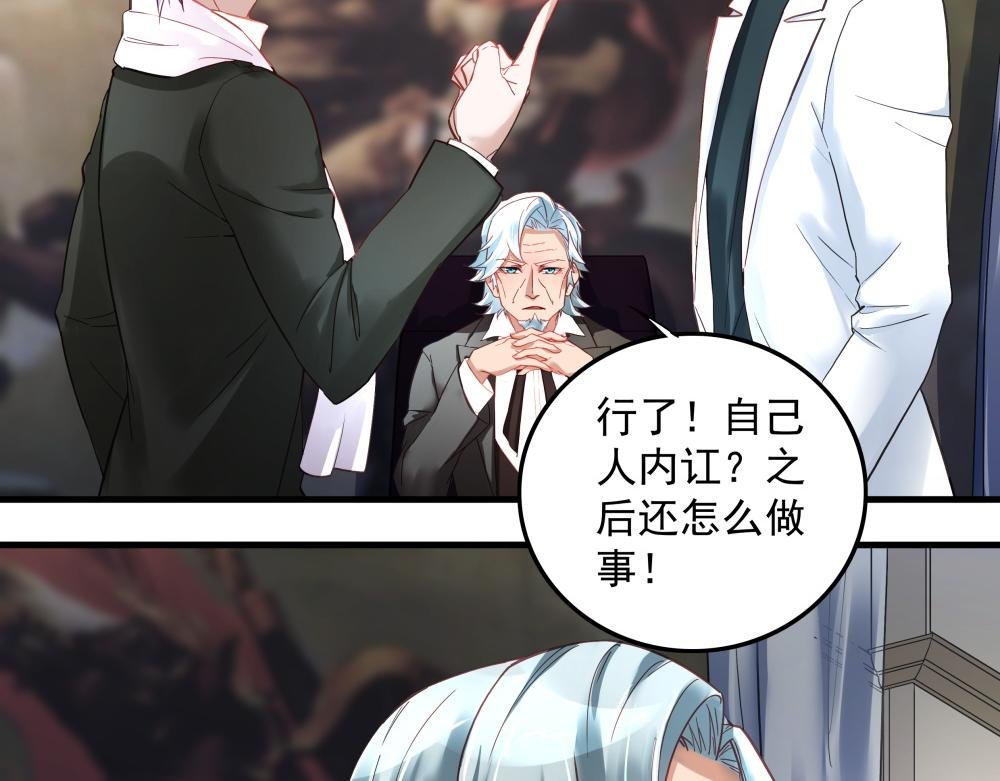 第11话 校园突袭