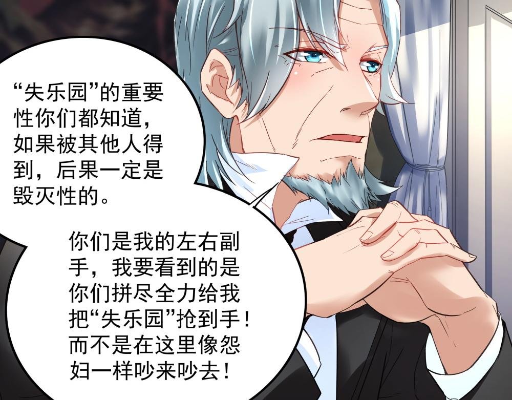 第11话 校园突袭