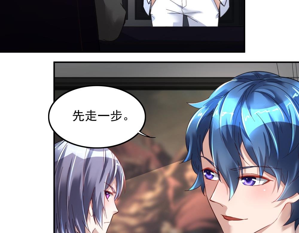 第11话 校园突袭