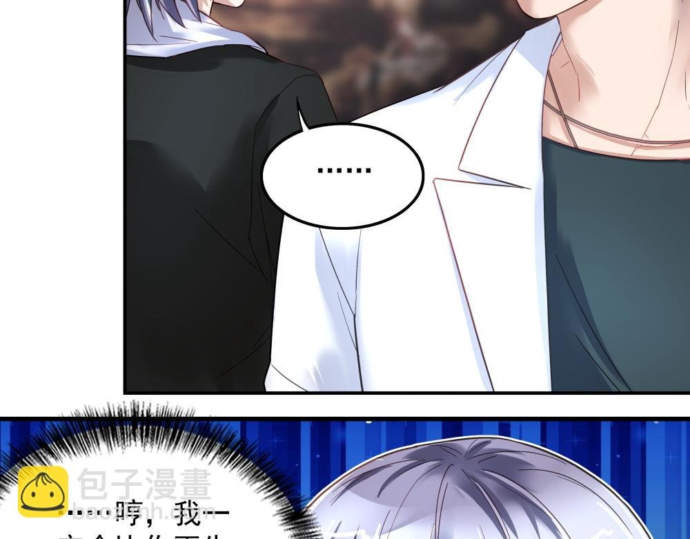 第11话 校园突袭