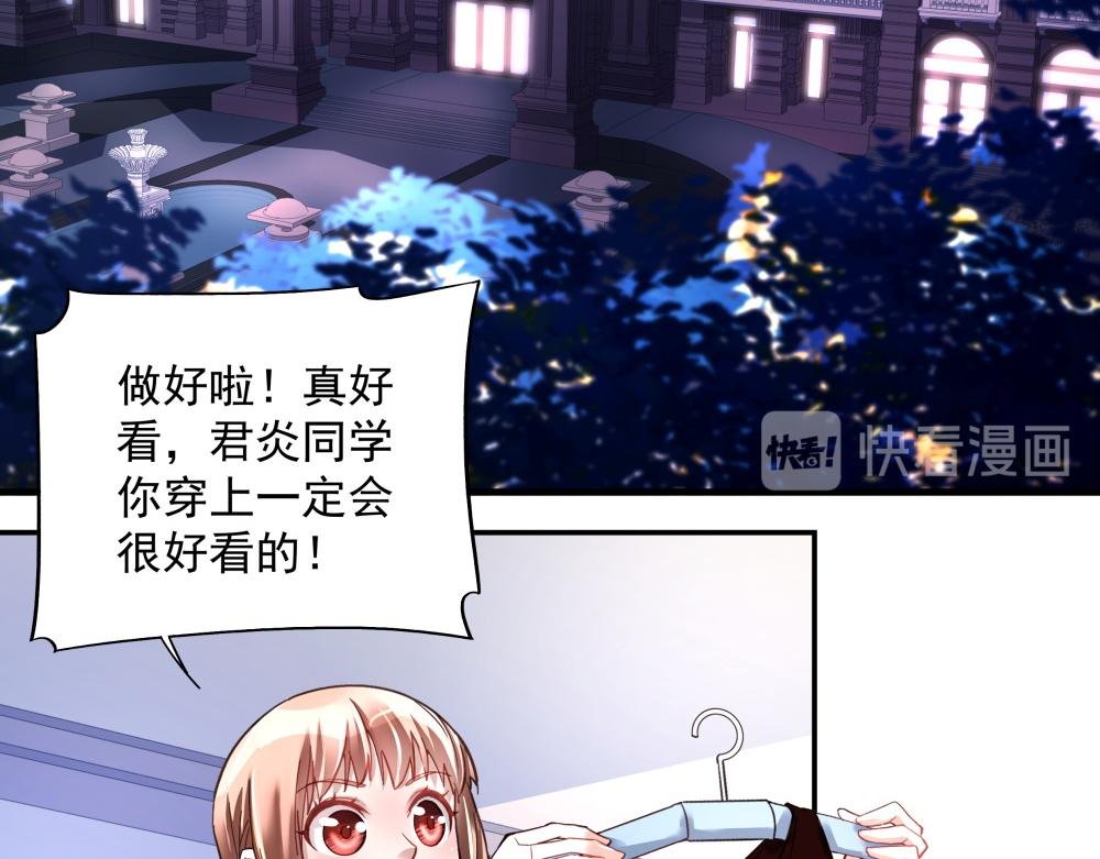 第11话 校园突袭