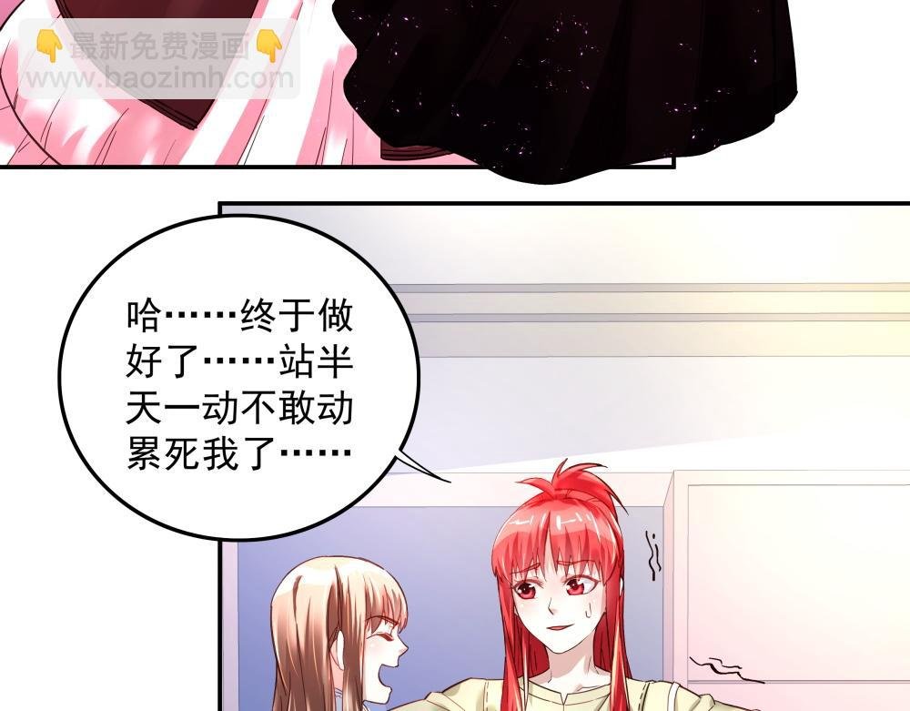 第11话 校园突袭