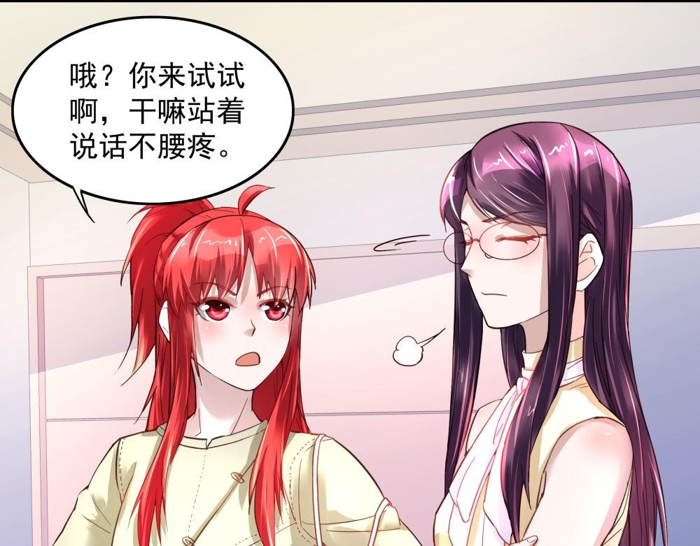 第11话 校园突袭