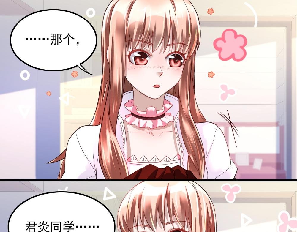 第11话 校园突袭