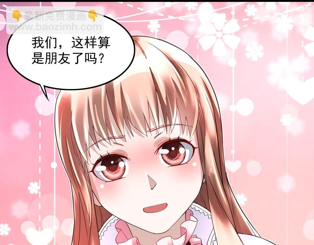 第11话 校园突袭