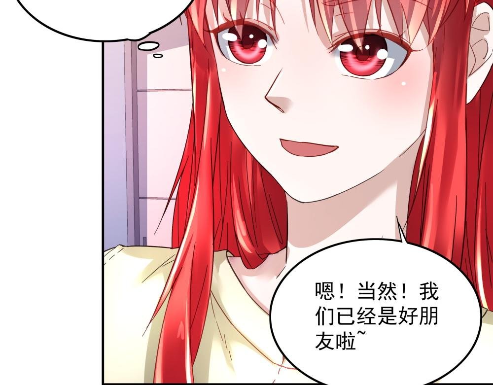 第11话 校园突袭