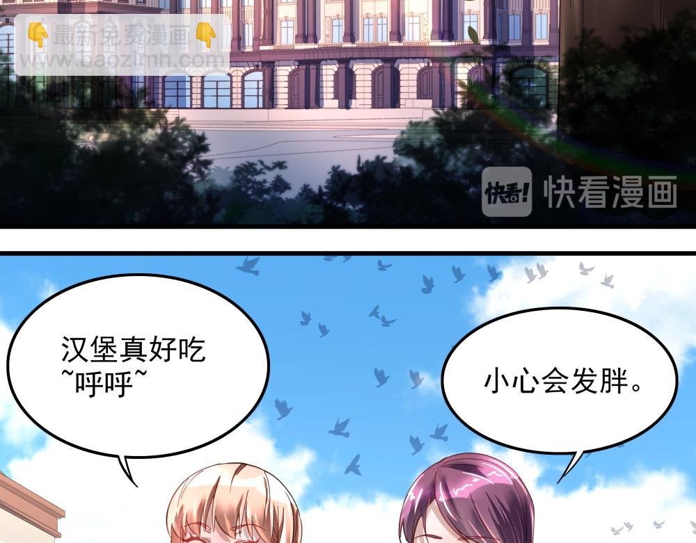 第11话 校园突袭