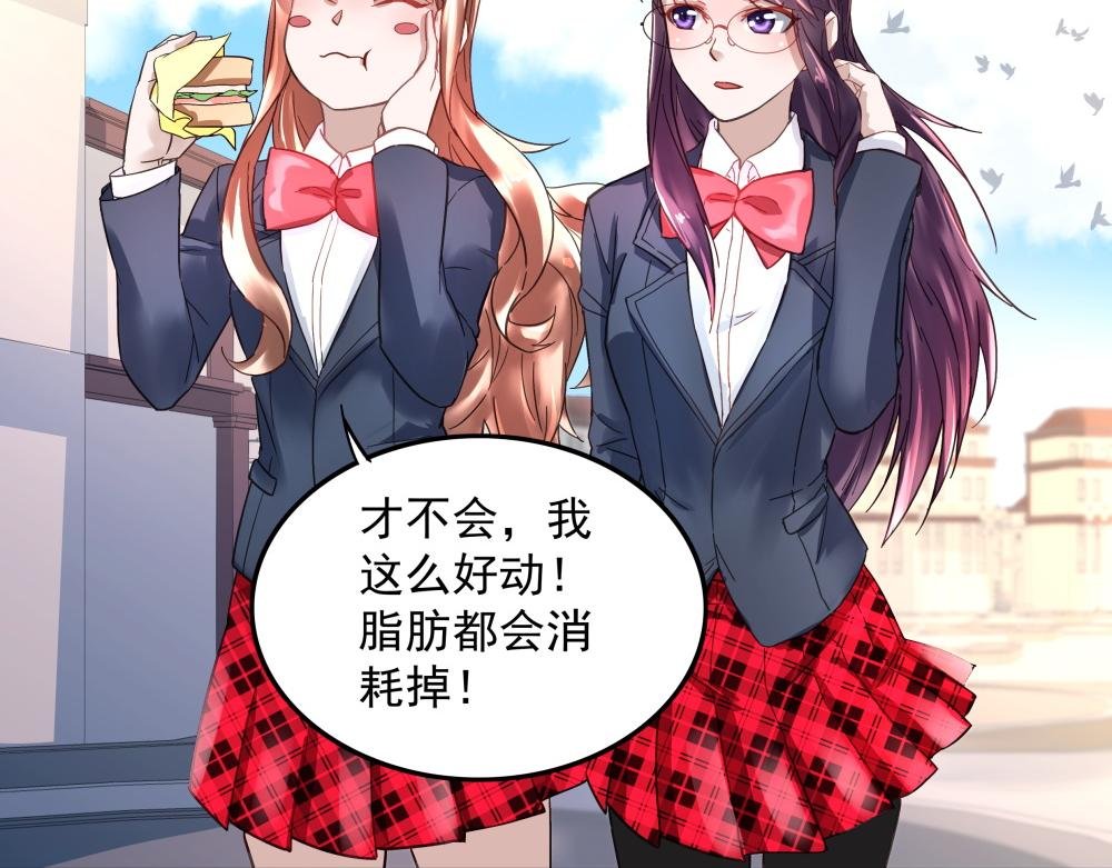 第11话 校园突袭