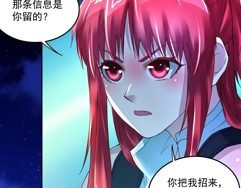 第12话 刺客与保镖