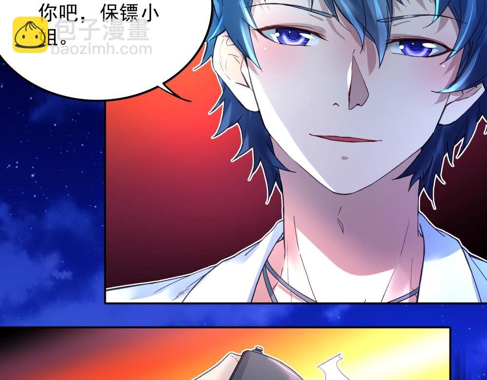 第12话 刺客与保镖