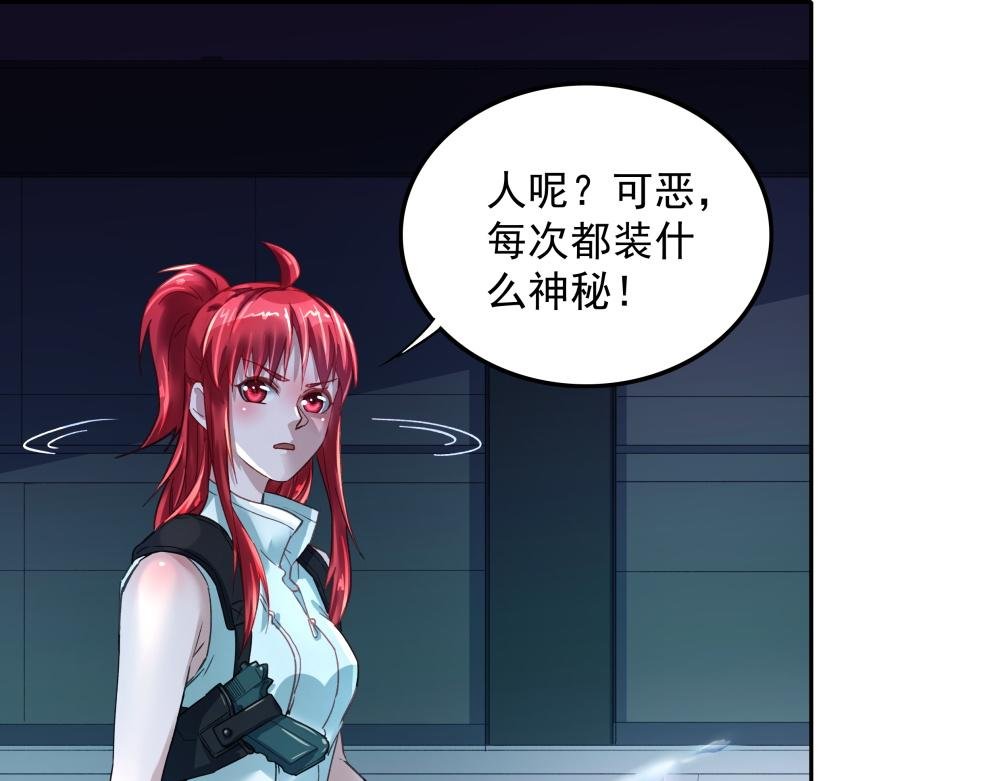 第12话 刺客与保镖
