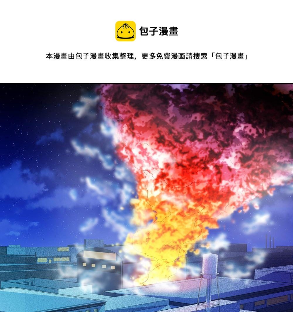 第13话 真正的目标