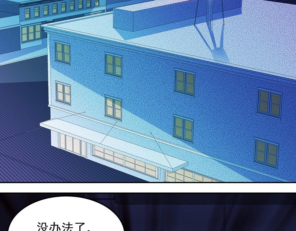 第13话 真正的目标