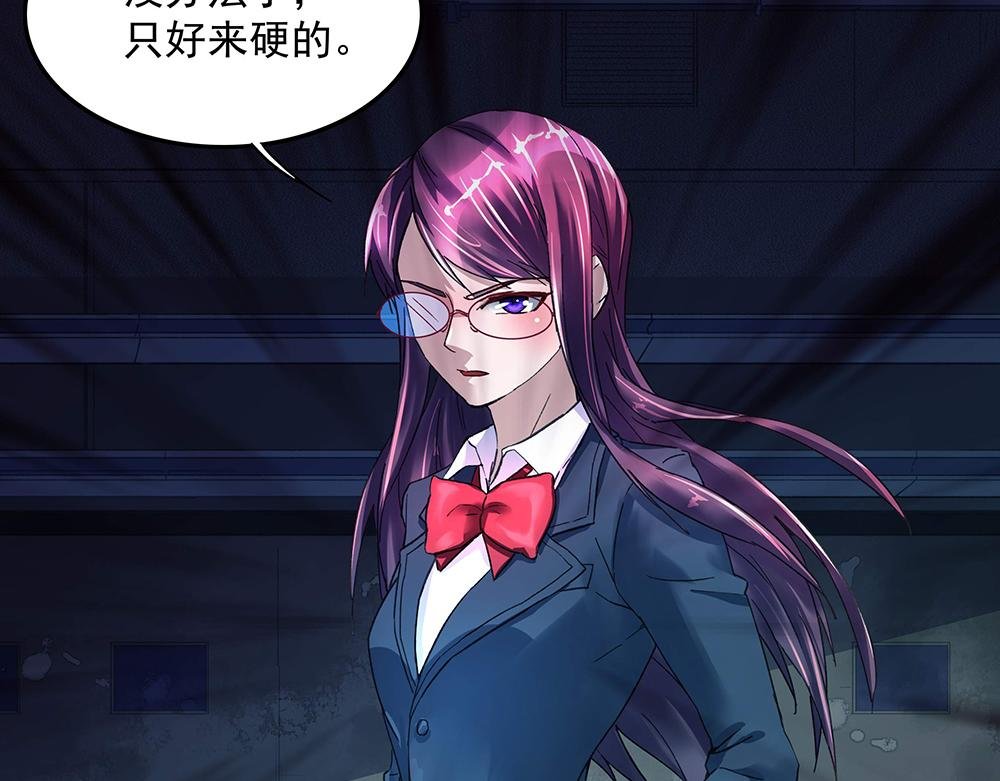第13话 真正的目标