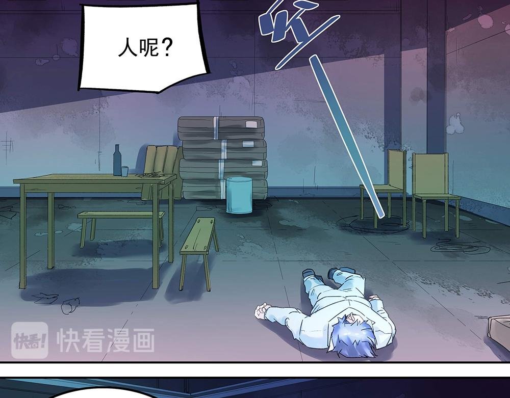 第13话 真正的目标