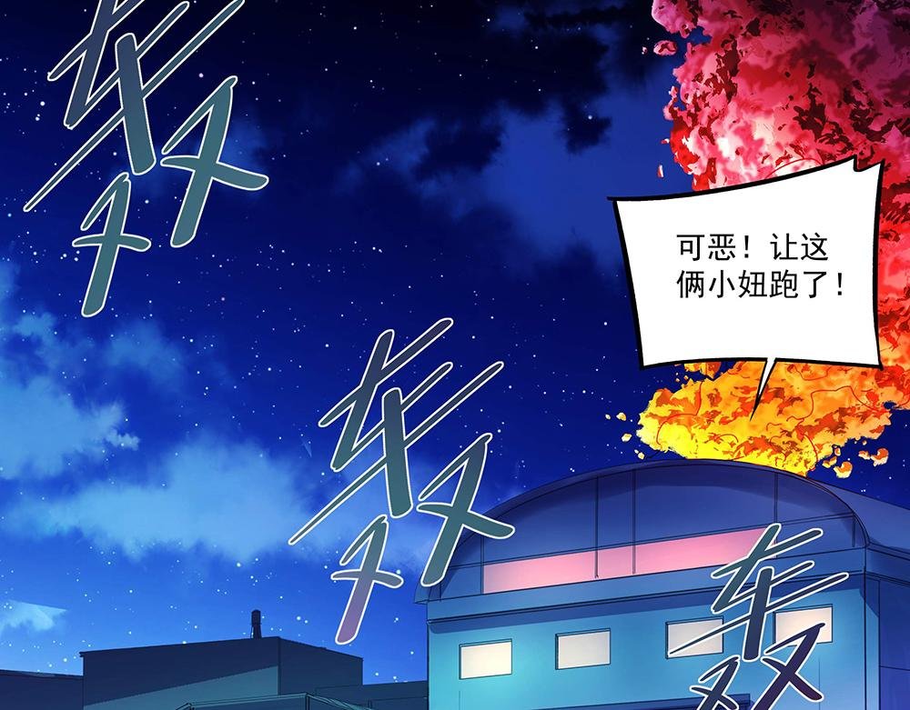 第13话 真正的目标