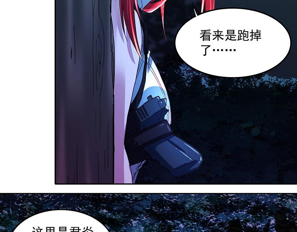 第13话 真正的目标