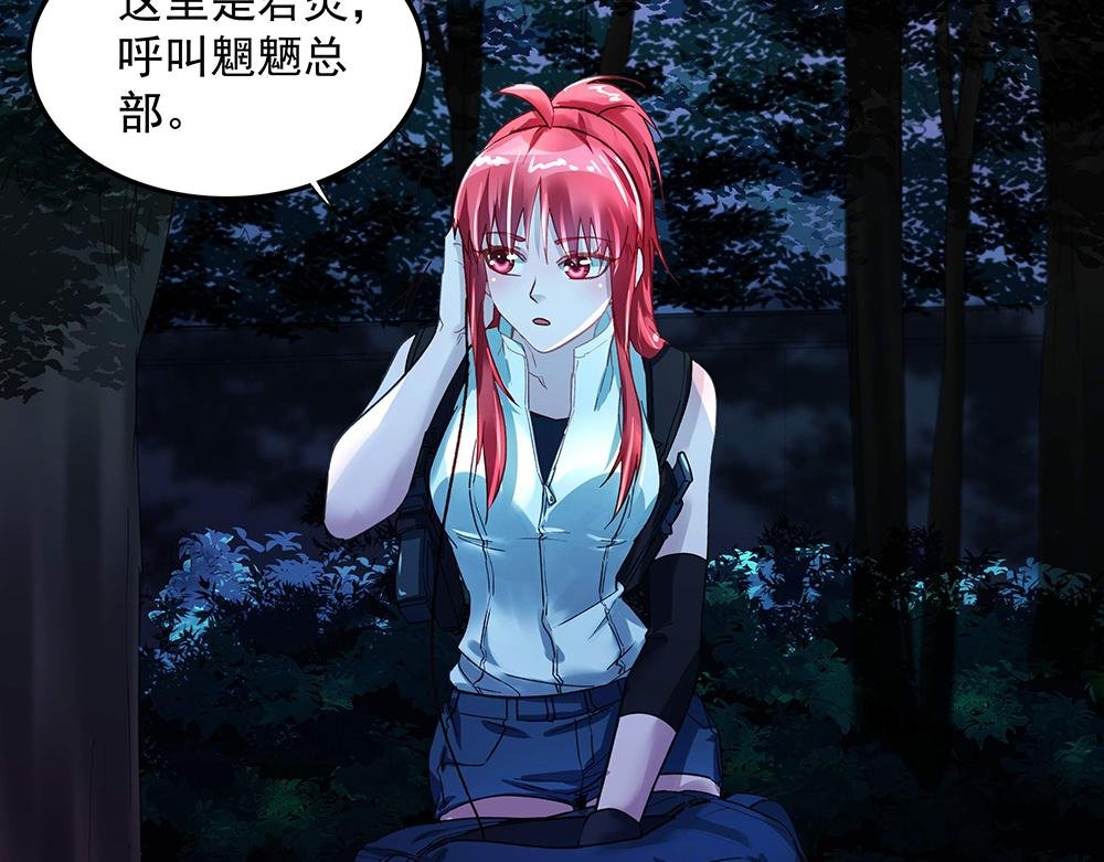 第13话 真正的目标