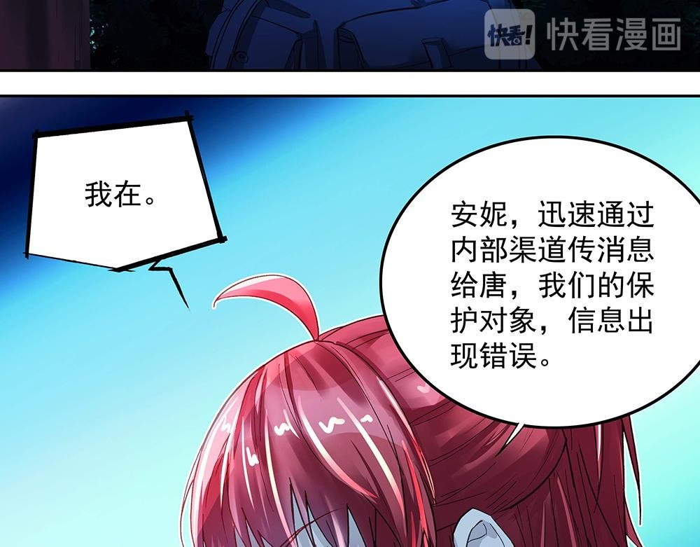 第13话 真正的目标