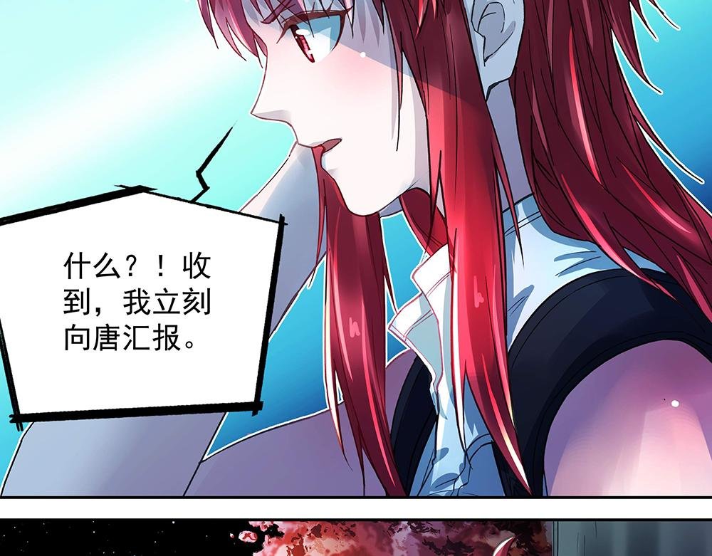 第13话 真正的目标