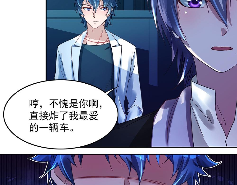 第13话 真正的目标