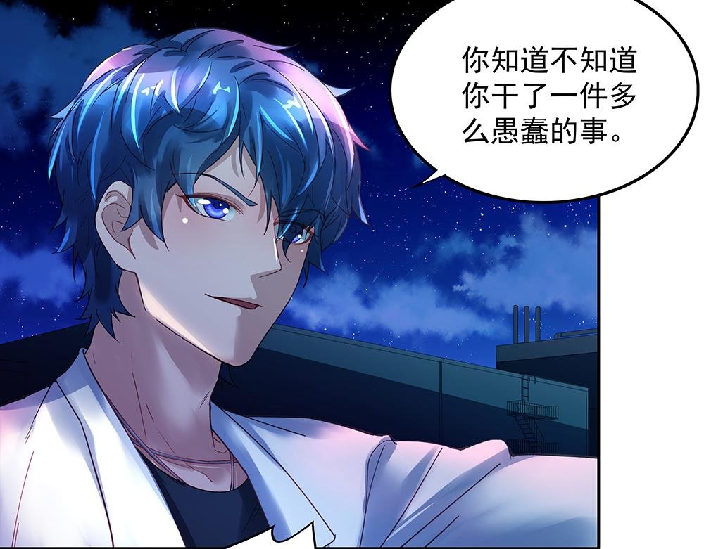 第13话 真正的目标