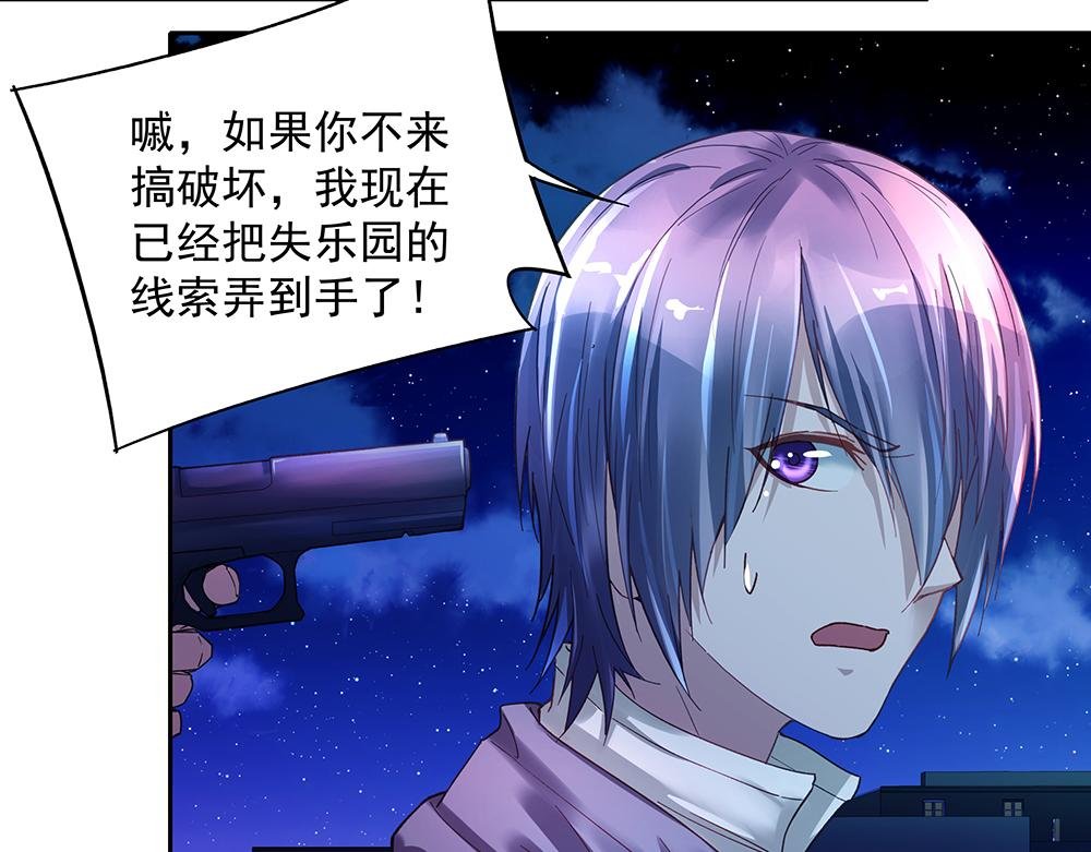 第13话 真正的目标
