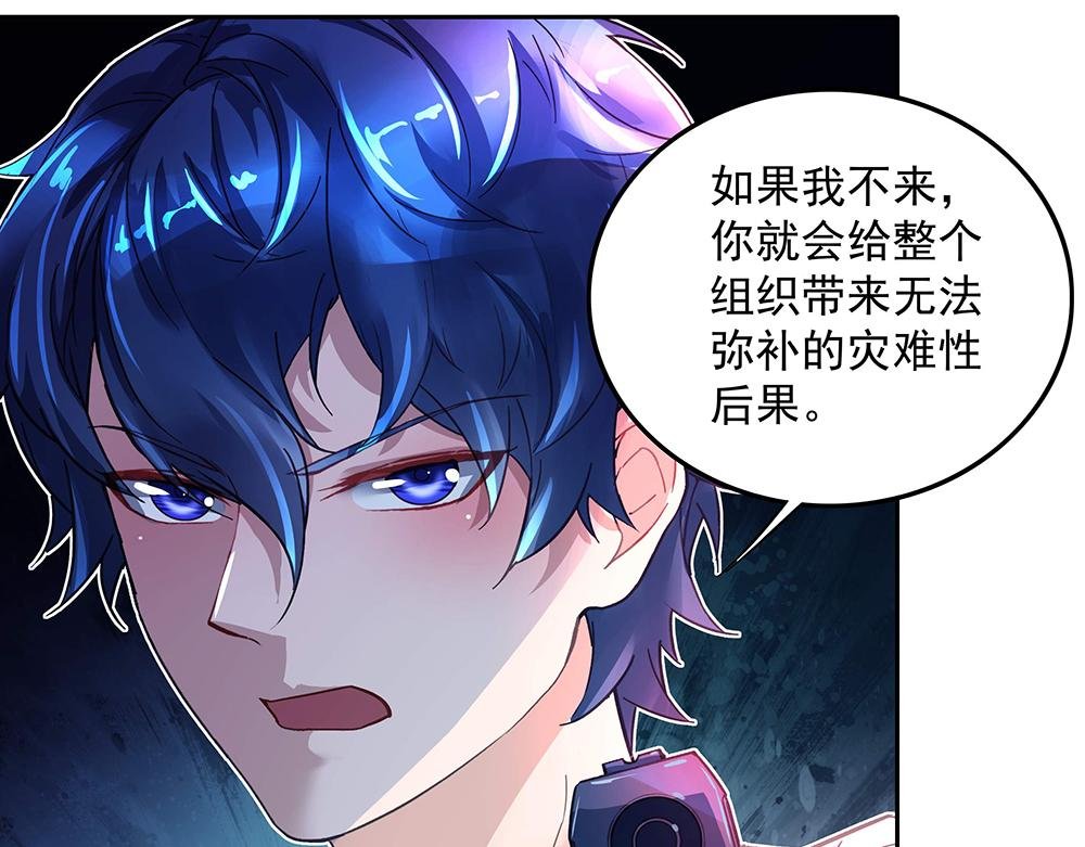 第13话 真正的目标