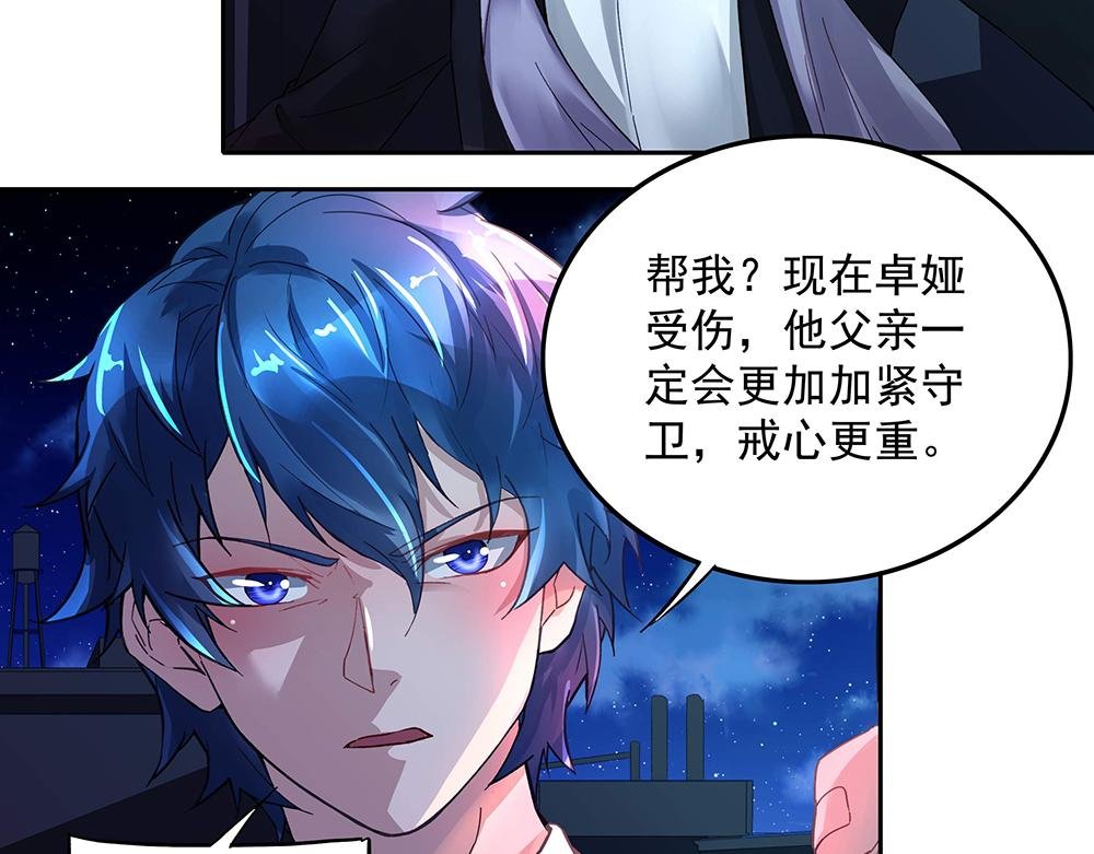 第13话 真正的目标