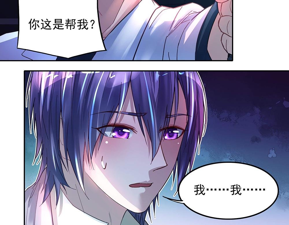 第13话 真正的目标