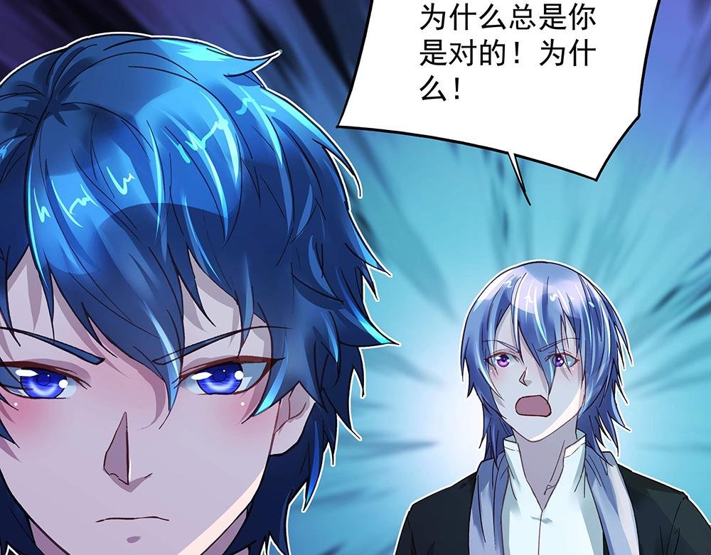 第13话 真正的目标