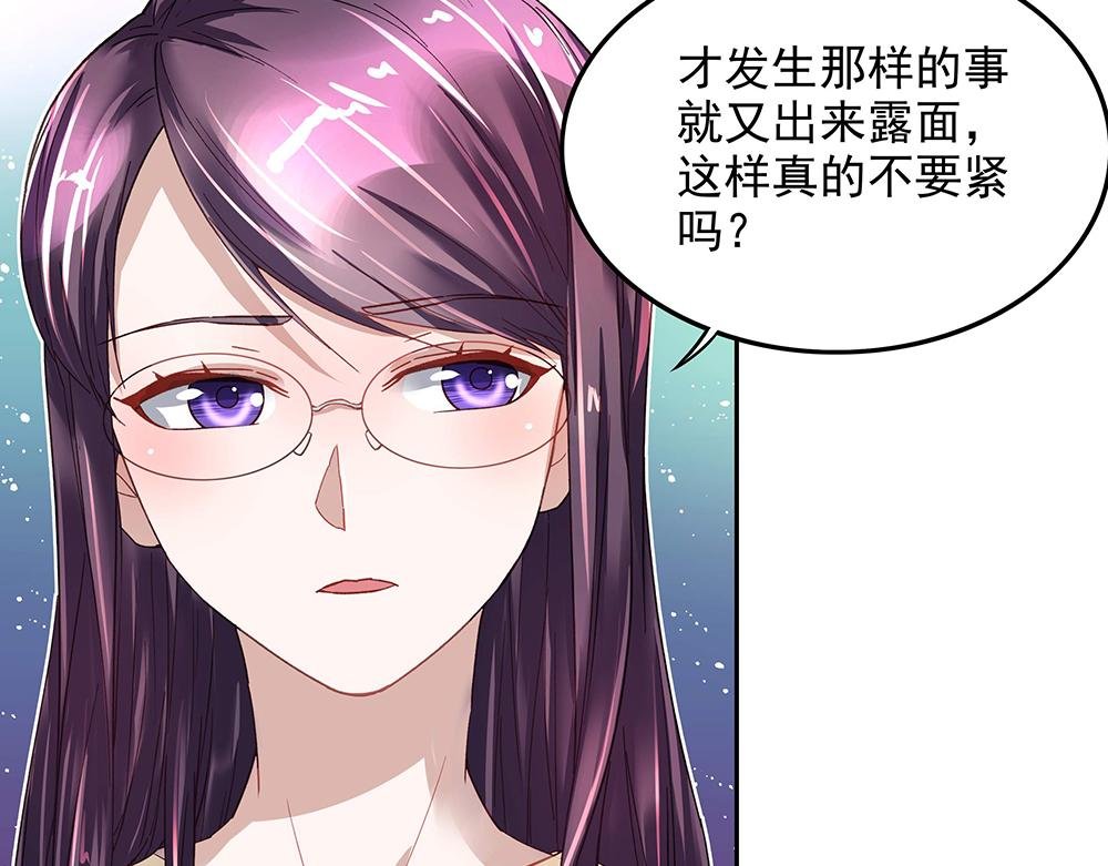 第14话 逃出舞会