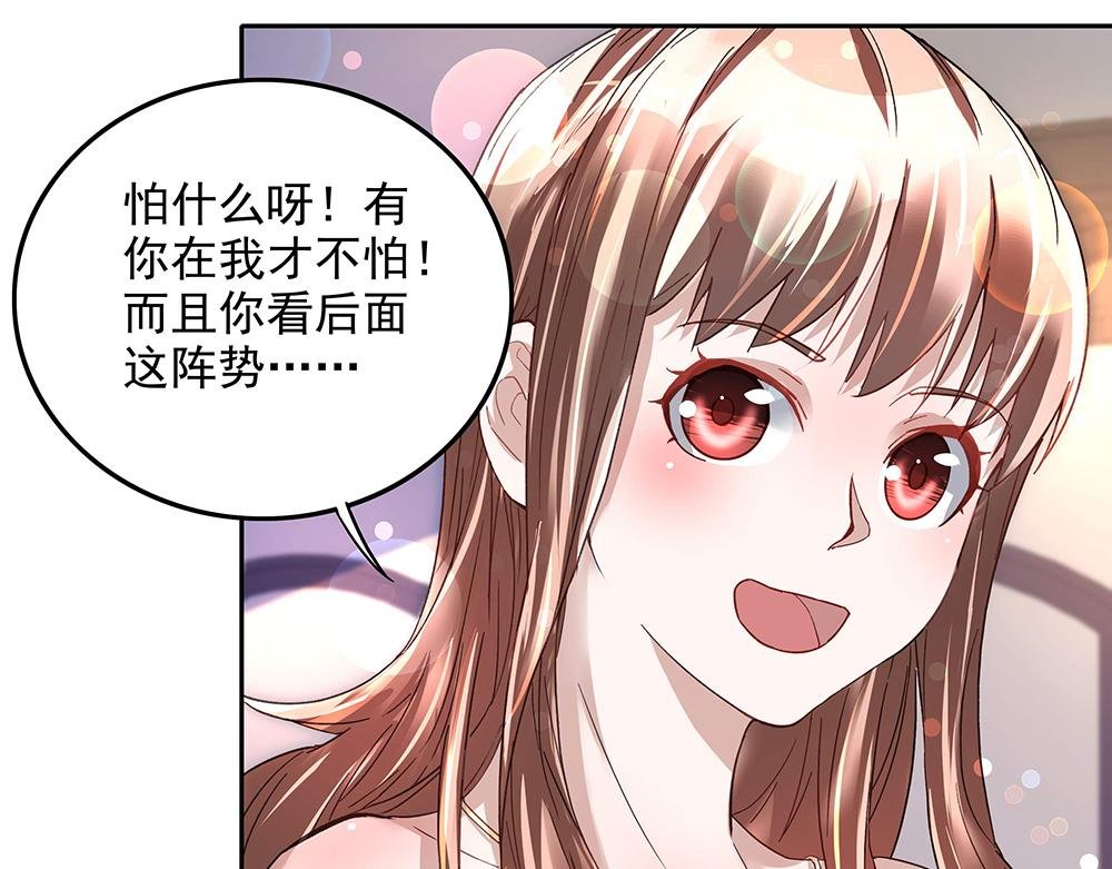 第14话 逃出舞会