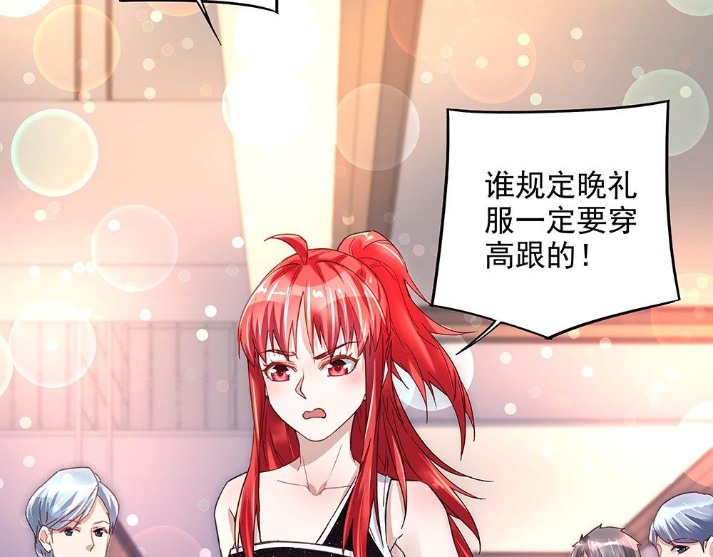 第14话 逃出舞会