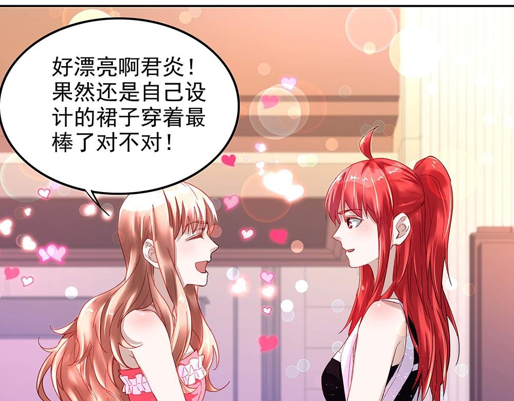第14话 逃出舞会