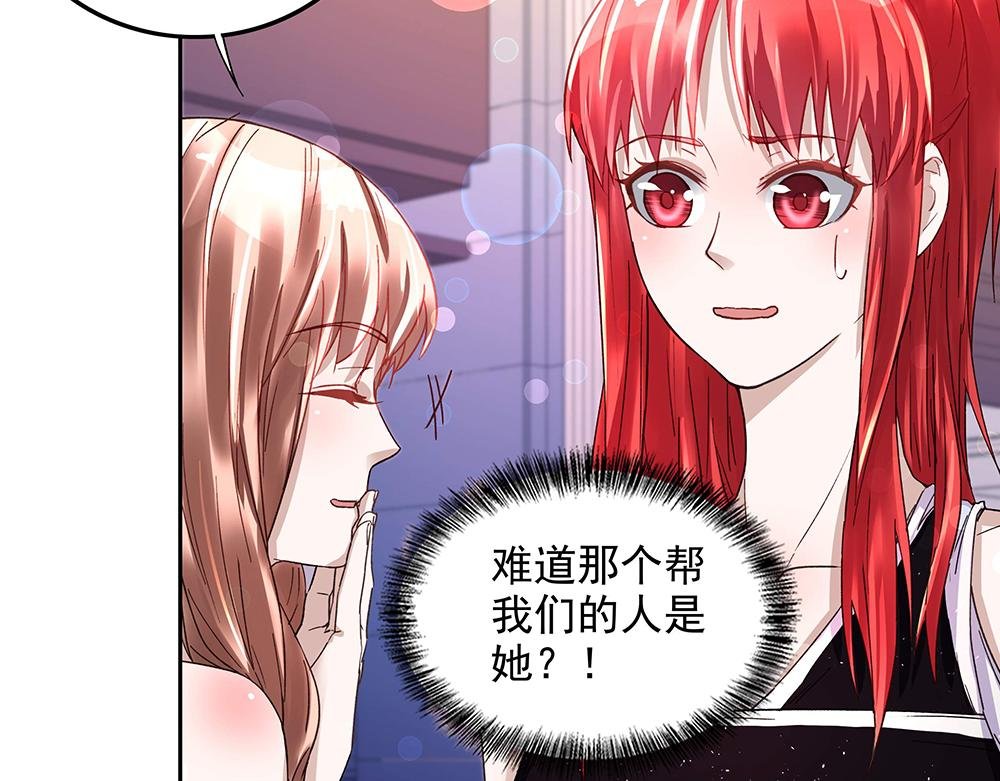 第14话 逃出舞会
