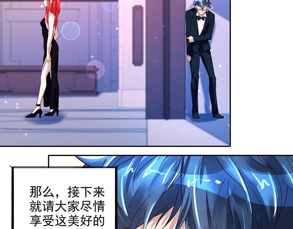 第14话 逃出舞会