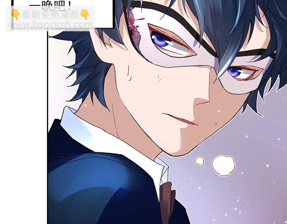 第14话 逃出舞会
