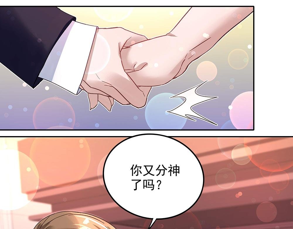 第14话 逃出舞会