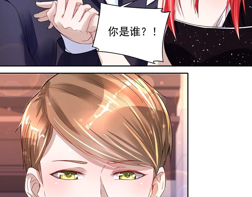 第14话 逃出舞会